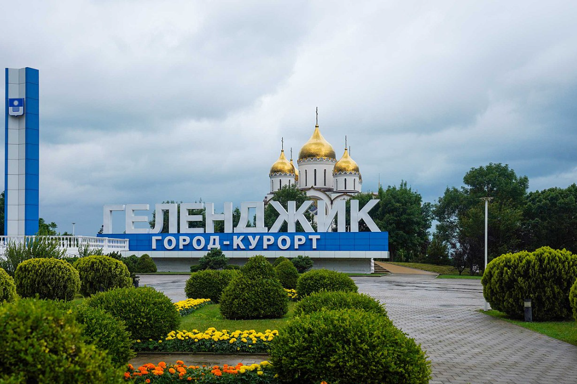 Украинские БПЛА атаковали Геленджик