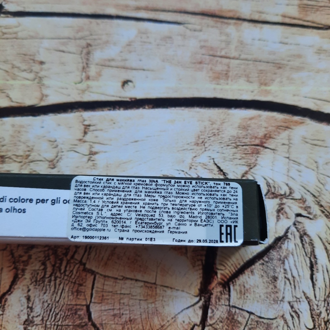 Подарочная карта торгового центра, мой поход в Золотое Яблоко и небольшая фотоссесия с розами.