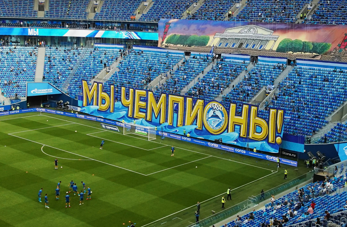 Зенит - чемпион. Одиннадцатый раз выигрывает этот титул