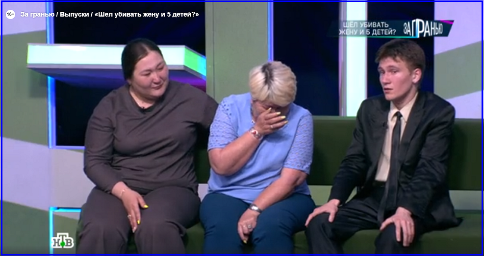 Детская травма ⇒ Семейное насилие