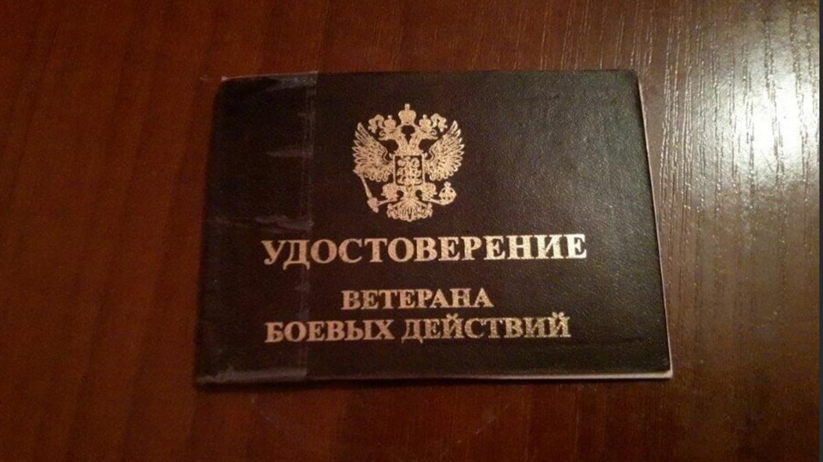 Льготы у вдовы участника боевых действий: что положено по закону? Вопрос из  моей личной юридической консультации | Кнутас Людмила Викторовна, 28 мая  2024