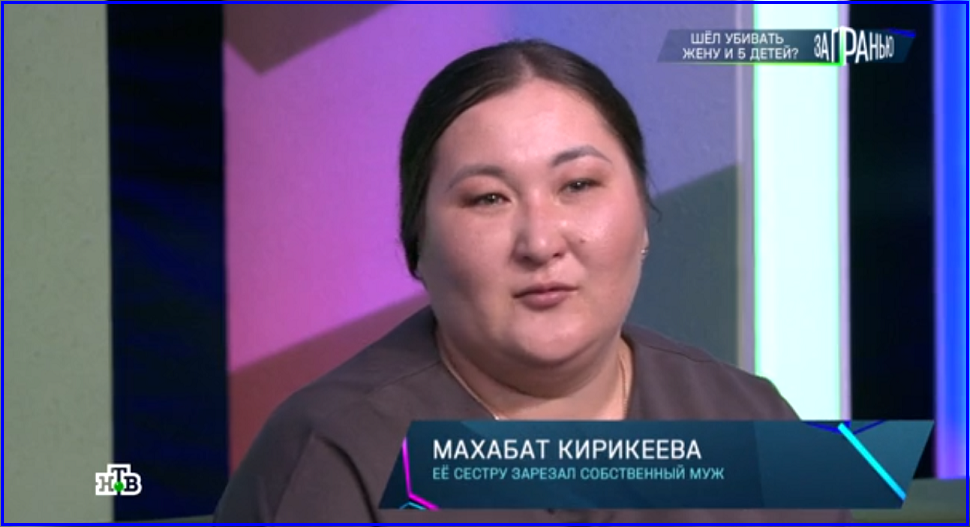 Детская травма ⇒ Семейное насилие