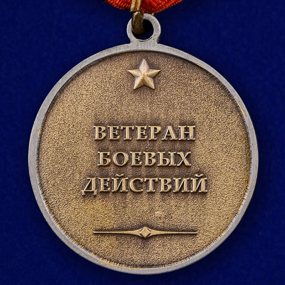 Льготы у вдовы участника боевых действий: что положено по закону?