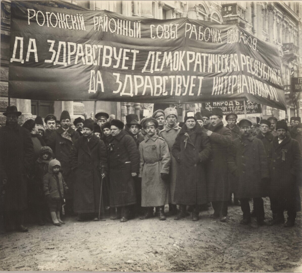 "Внезапная революция" февраля 1917 года в России