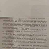 17169046255712414147599732121853.jpg