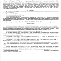 Screenshot_20240528-102211.jpg