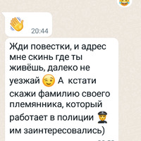 Screenshot_20240404-213907.png