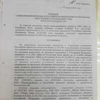 IMG-20240517-WA0006.jpg