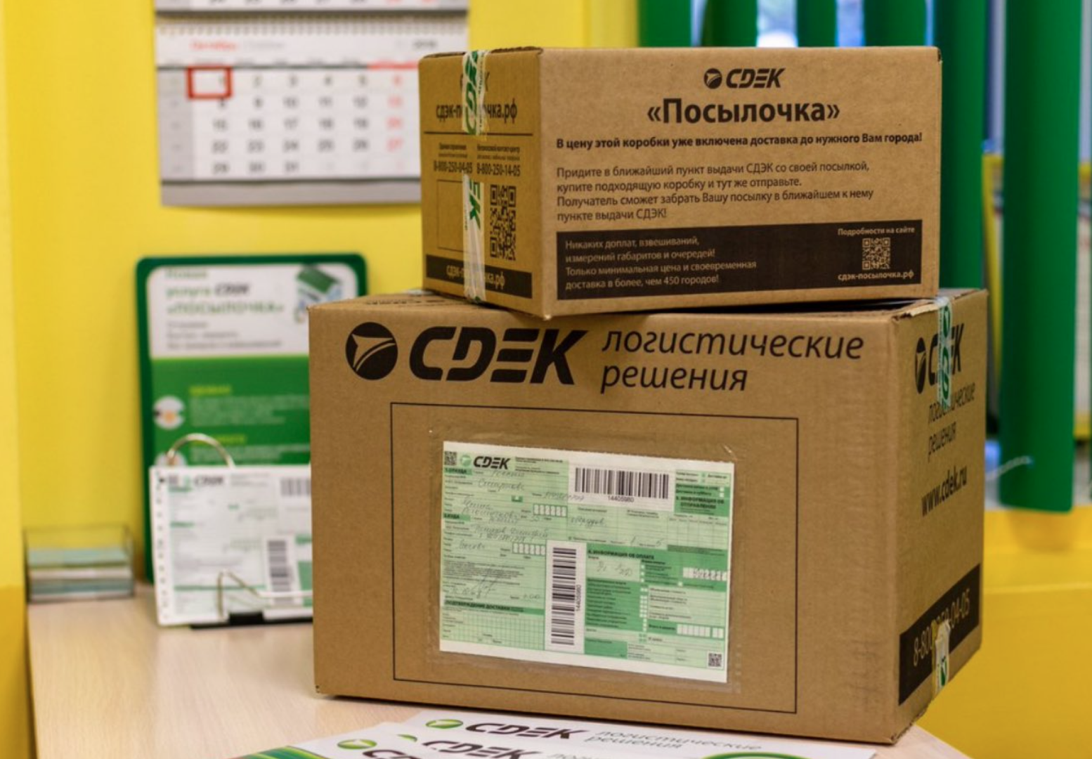 ⚡🚩🚛СДЭК. Хакерская атака на компанию. Что будет с посылками?🚛🚩⚡