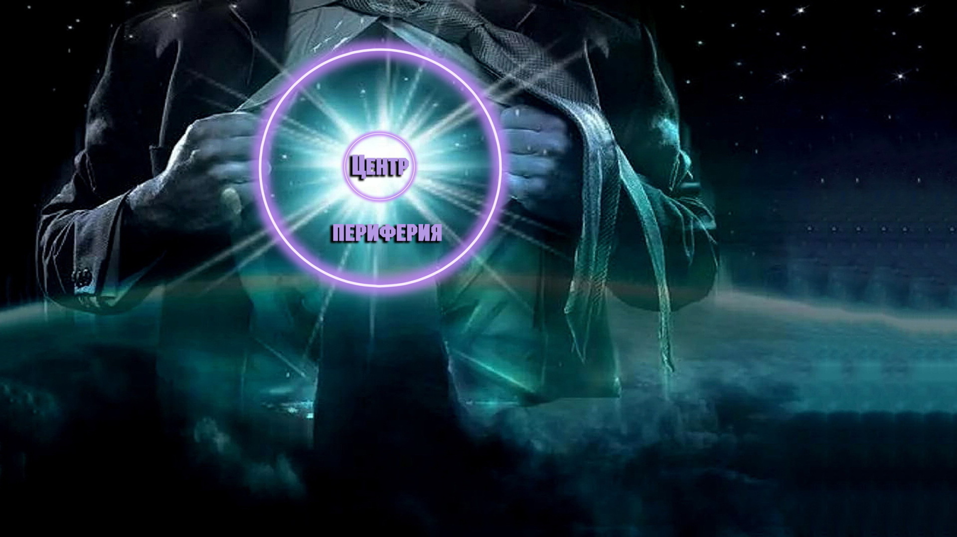 Христианский Ад - правда или вымысел?