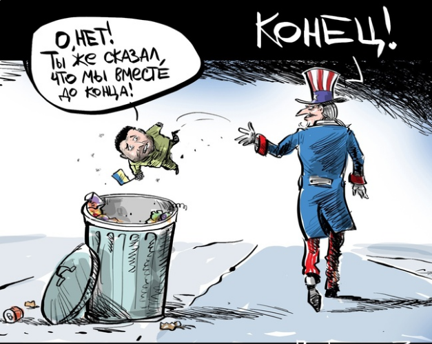 А Царь-то НЕ настоящий ! По словам Путина, Единственной легитимной властью на Украине остаётся парламент и спикер Рады