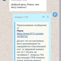 Screenshot_20240529-155951.png