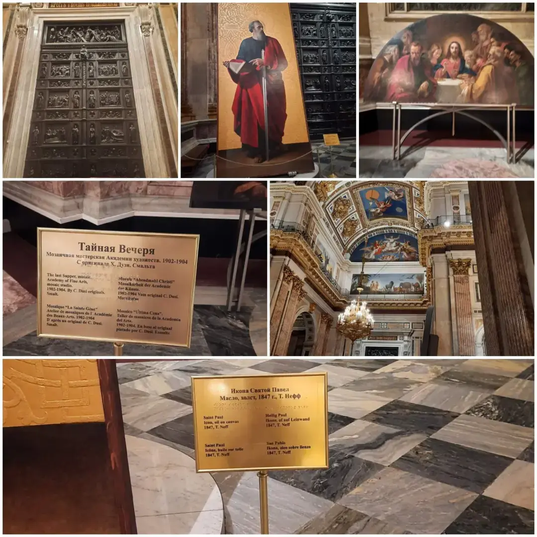 Триста двадцать первый день рождения Санкт-Петербурга