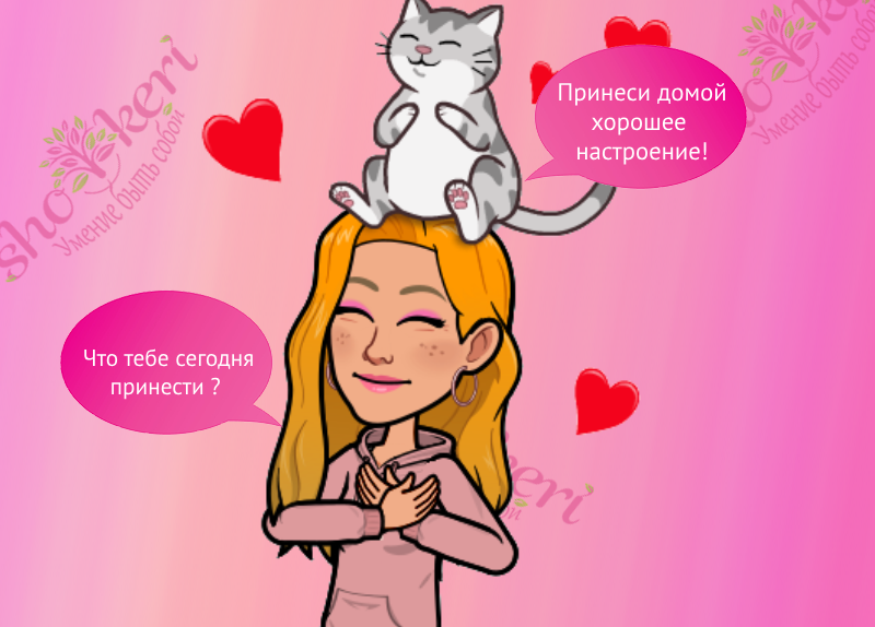 Почему счастье может быть просто от красоты и уюта родного дома