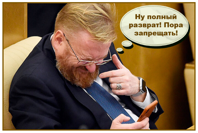 "Политхипстер"‎ и его эпатажные идеи