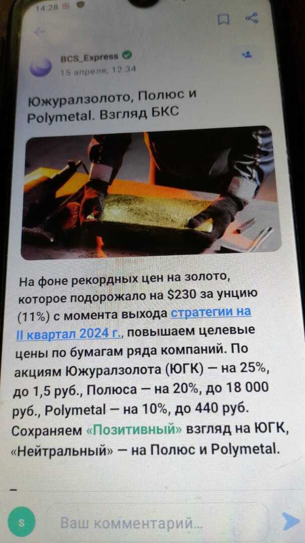 Торговали-веселились, подсчитали-прослезились!