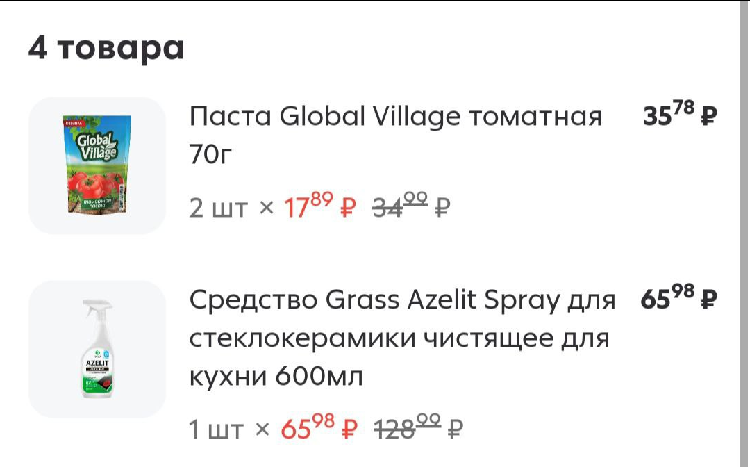 Что я сделала для заработка и экономии денег сегодня? Часть 3.
