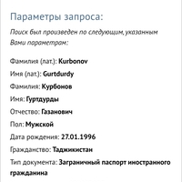 Screenshot_20240530-154305.jpg