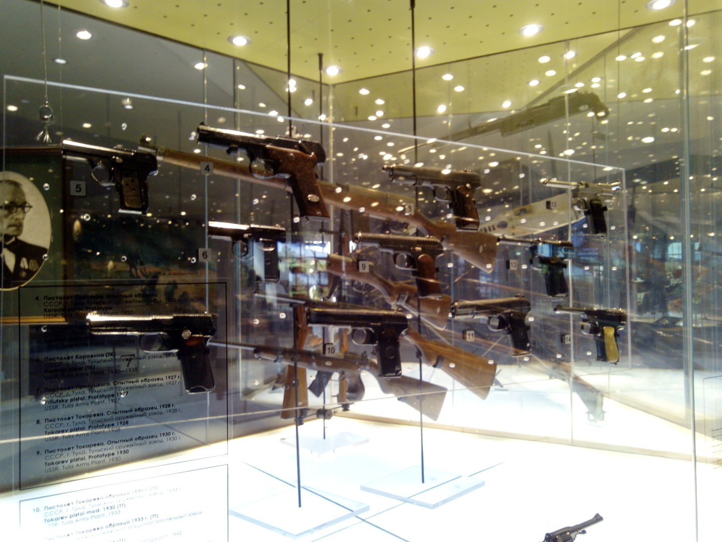 Один день в Туле