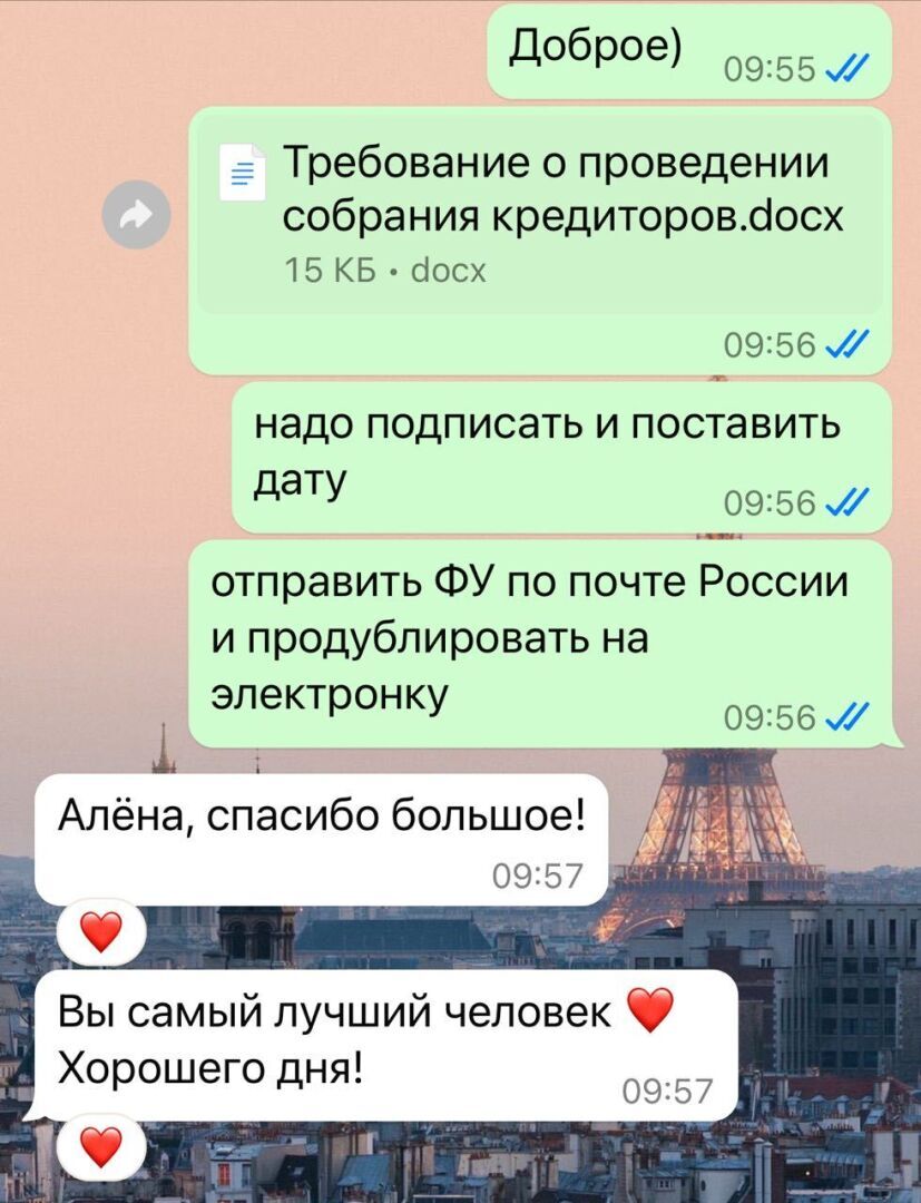 «Нет повести печальнее на свете…», чем попасть на реальный развод от «юриста»