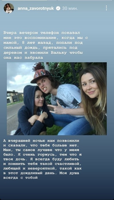 Анастасия Заворотнюк – злой рок и удача (16 фактов из жизни артистки)