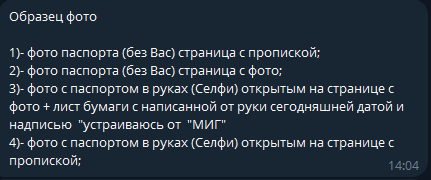 Оказывается найти работу очень просто