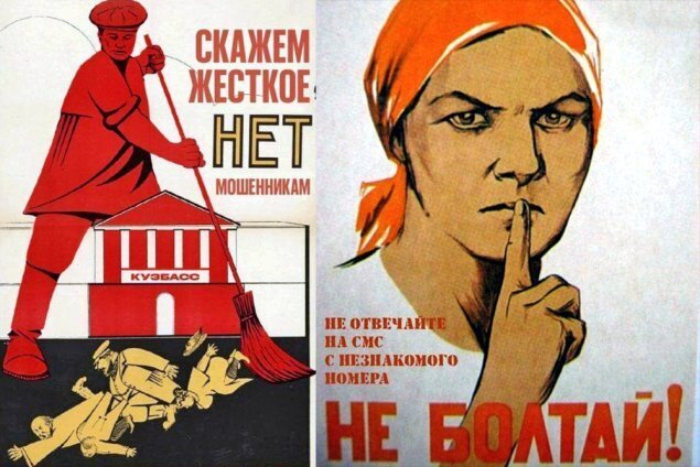 🔔✅ Как реагировать на звонки от "врача", "страховщика" - мошенники начали использовать "медицинские" схемы обмана населения