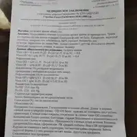 Изображение WhatsApp 2024-05-13 в 21.54.30_eca61175.jpg