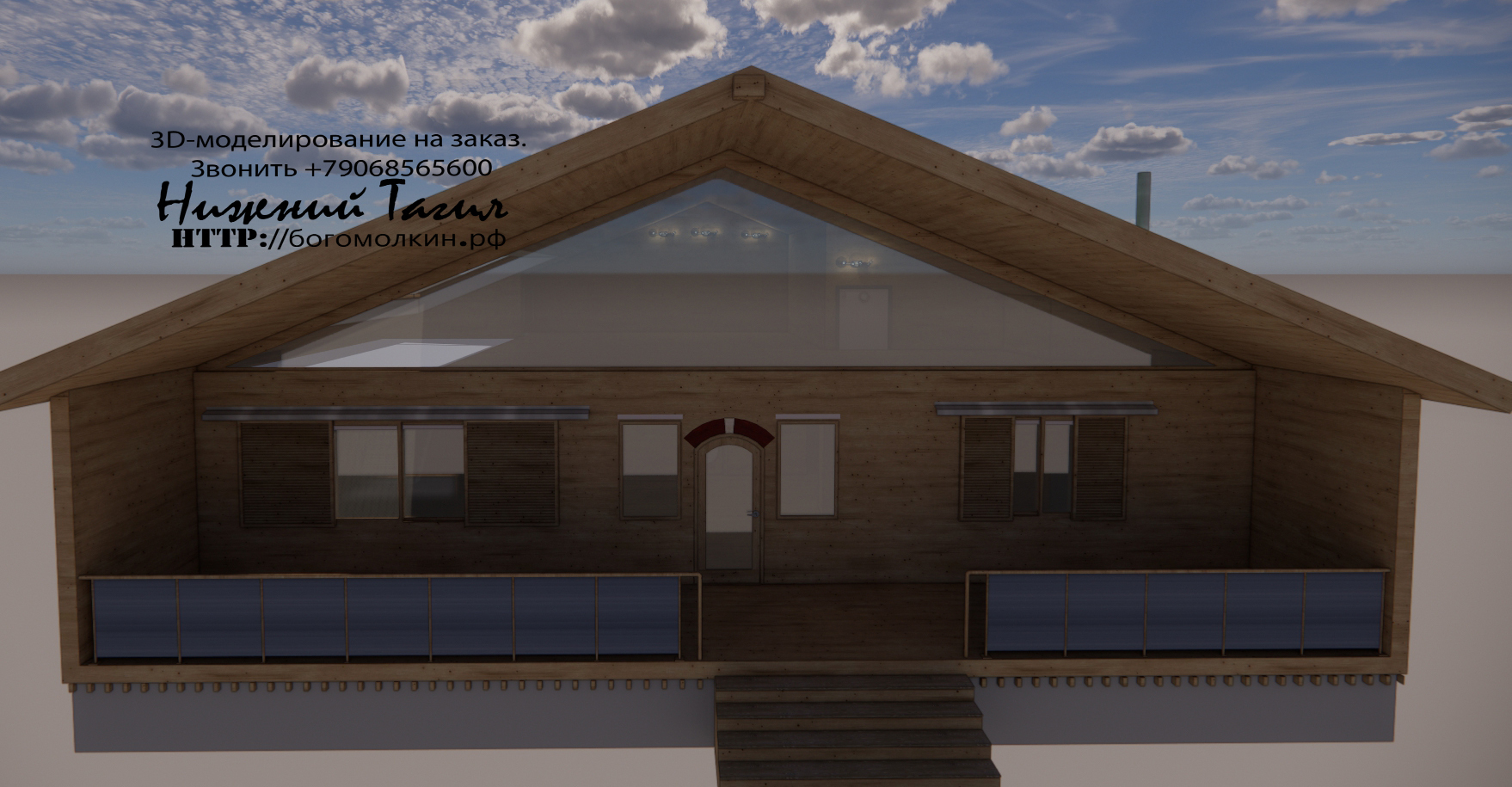 Продам Дом из дерева с документацией