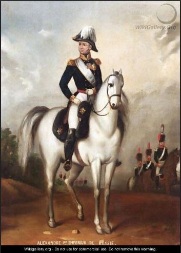 Когда Александр на коне