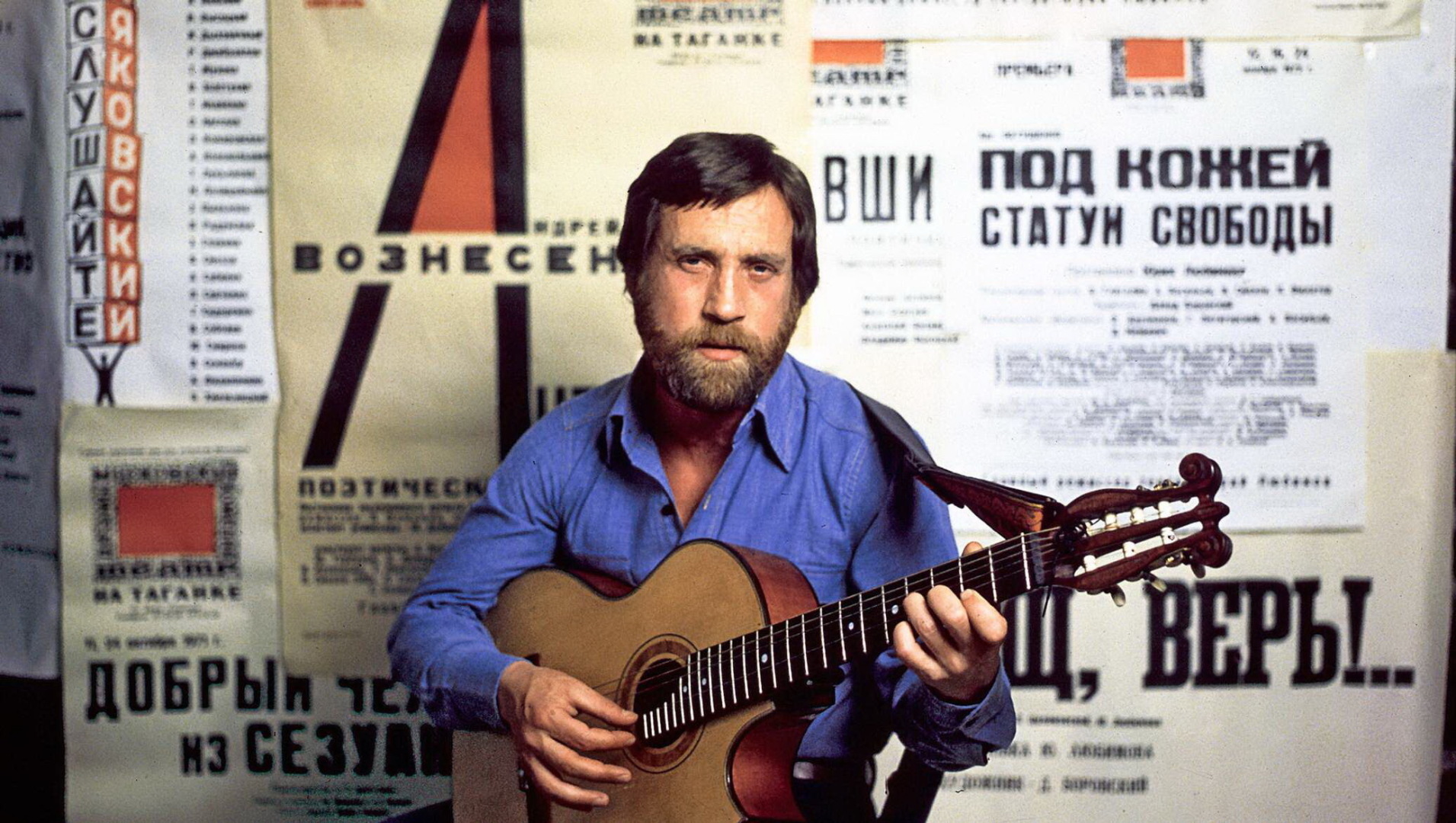 О ещё неизвестных, мистических, сокровенных тайнах Владимира Высоцкого!