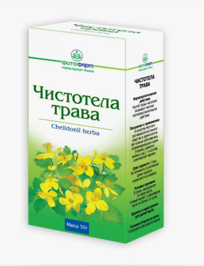 Чистотел везде поспел, для чего используют эту траву.