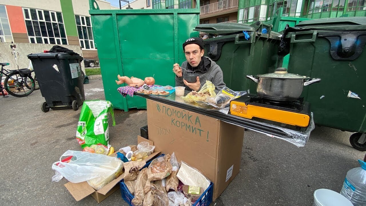 Фриганизм в России: история зарождения, масштабы, способы борьбы