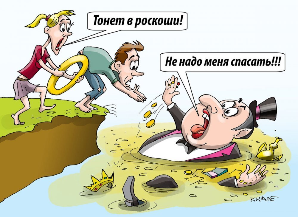 По мнению правительства ,пенсионеры в России живут хорошо.