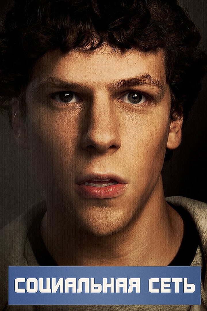 25 лучших фильмов за последние 25 лет, отобранных американскими зрителями.