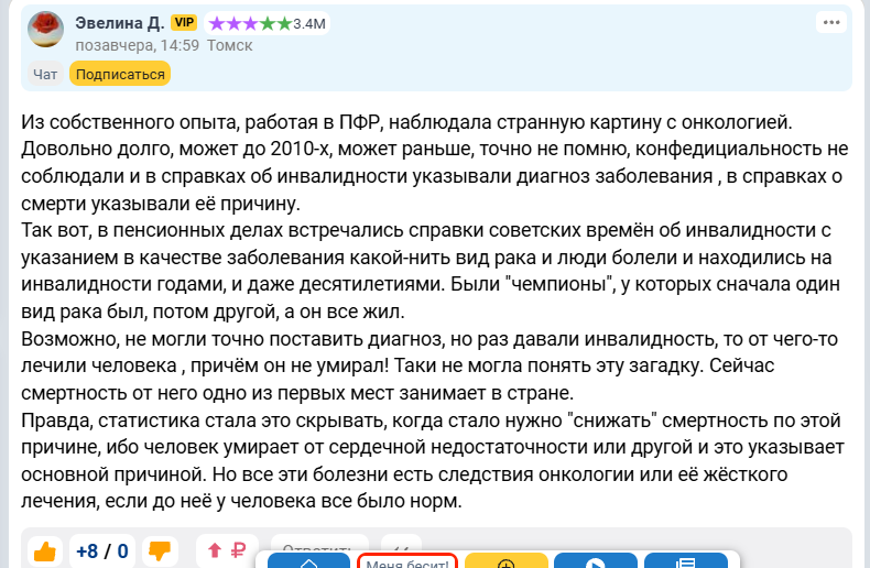 Моя жена вылечила такую же опухоль, от которой умерла Анастасия Заворотнюк