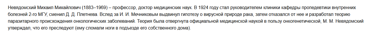 Моя жена вылечила такую же опухоль, от которой умерла Анастасия Заворотнюк