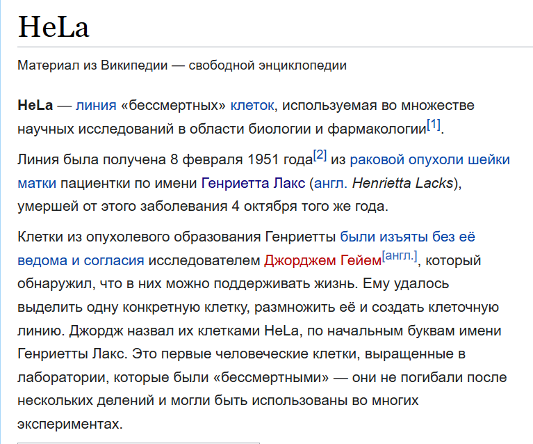 Моя жена вылечила такую же опухоль, от которой умерла Анастасия Заворотнюк