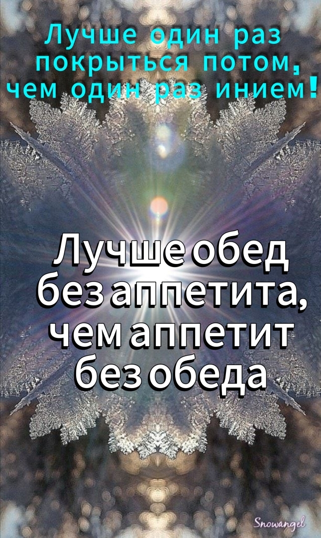 Цитаты с юмором или в каждой шутке есть доля правды.