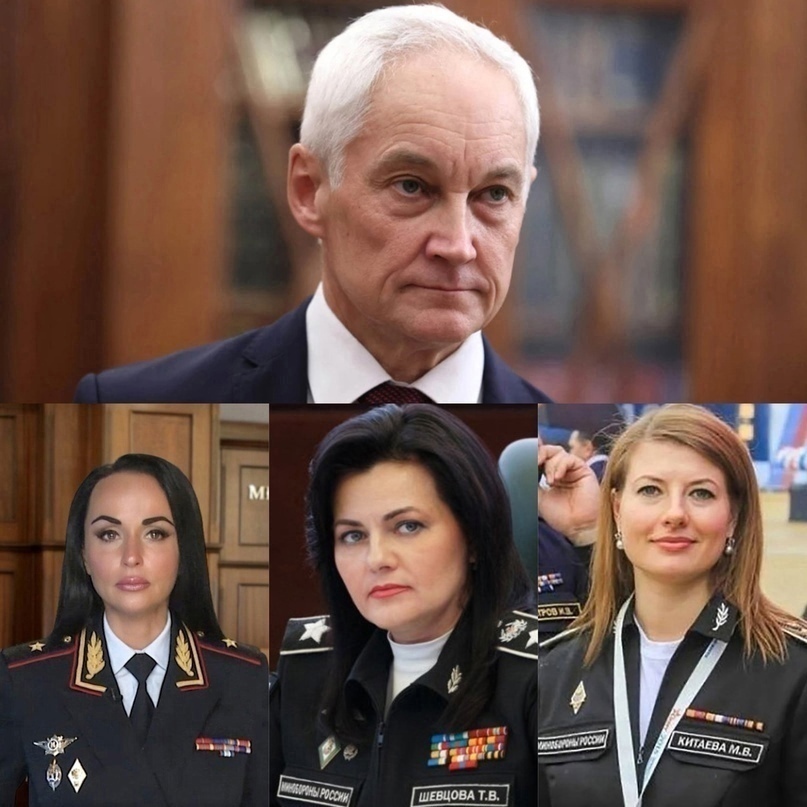 Молодые генеральши