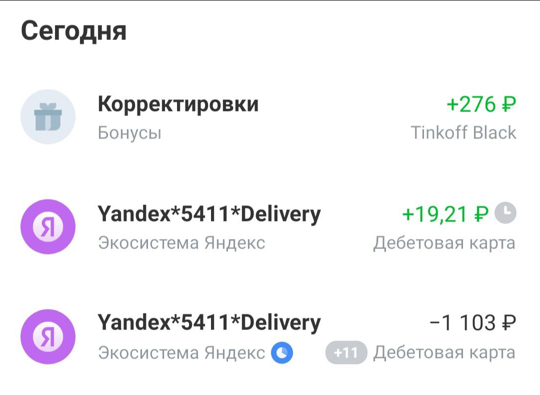 Заказала доставку продуктов со скидкой 60%. И Вы можете также.