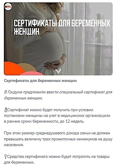 Какие выплаты можно получать на детей в 2024 году. Публикация МФЦ.