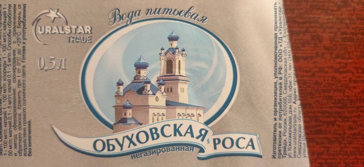 Кто отменяет христианство в России? Почему на изображениях церквей пропали кресты?