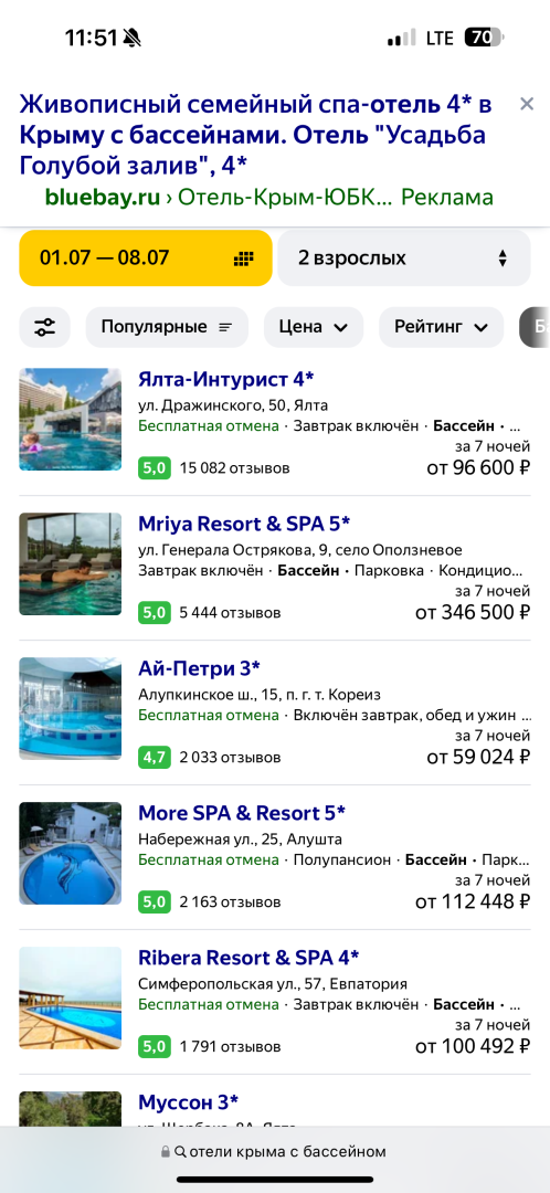 Дорожает не только еда: отдых на море в 2024 году может позволить себе не каждый гражданин