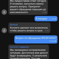 Screenshot_2024-06-03-12-05-32-830_com.idamob.tinkoff.android.jpg