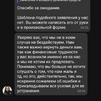 Screenshot_2024-06-04-08-14-17-448_com.idamob.tinkoff.android-edit.jpg