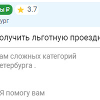 разве это ответ.png