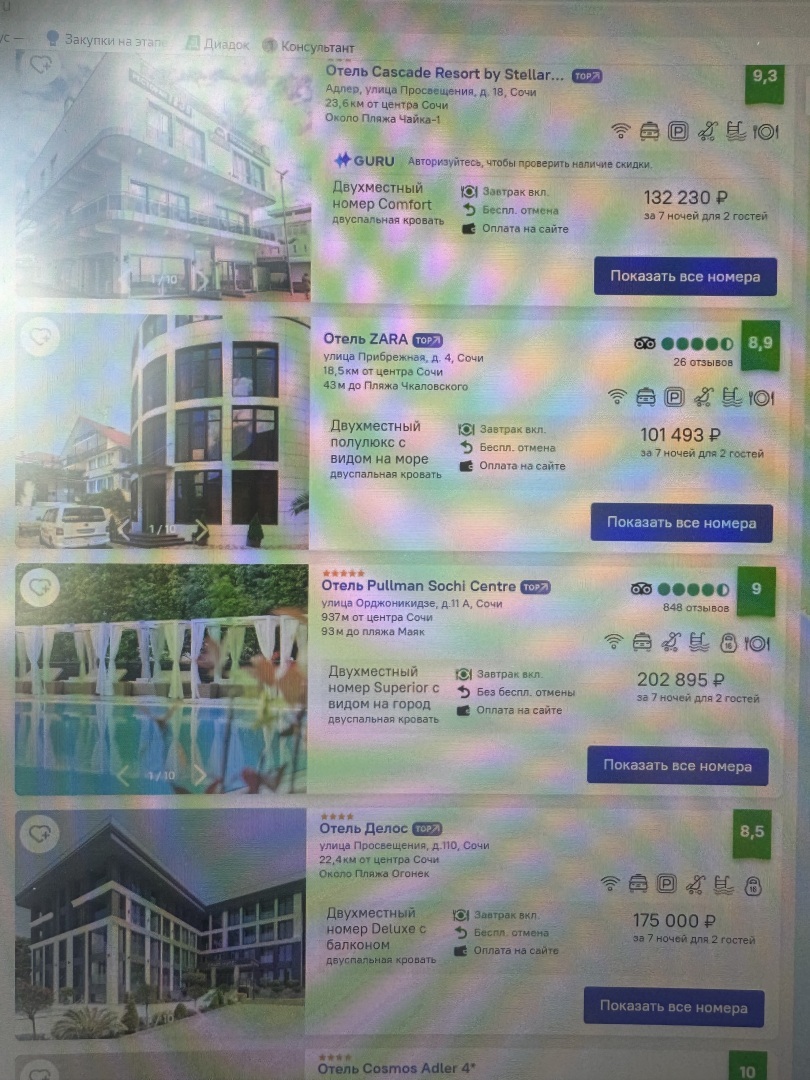 Дорожает не только еда: отдых на море в 2024 году может позволить себе не каждый гражданин