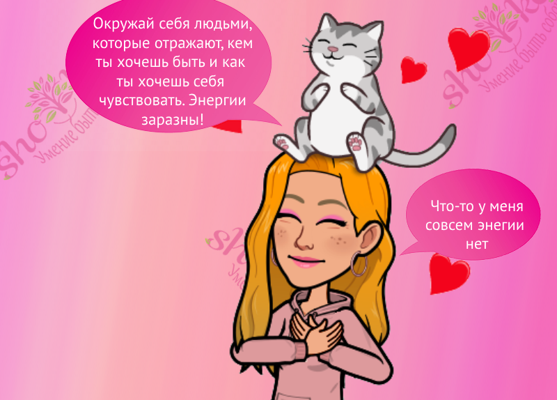 Заряжаем свои батарейки - как восстановить силы, когда энергия на нуле