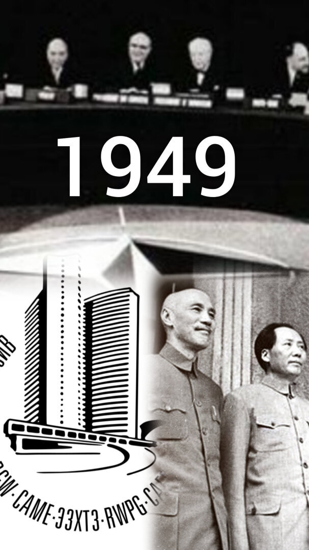 Бурные события 75 лет назад